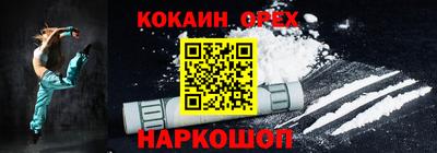 амфетамин Бузулук