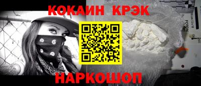 таблы Берёзовский