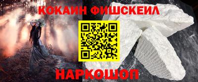 альфа пвп VHQ Будённовск