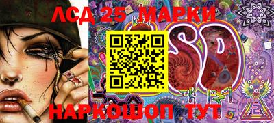 таблы Берёзовский