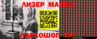 соль ск Будённовск