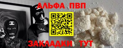 тгк Бугуруслан