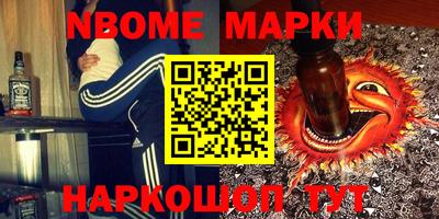 альфа пвп VHQ Будённовск