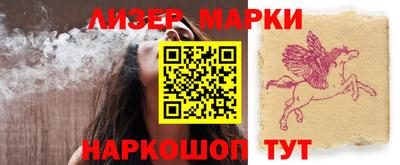 прущие грибы Бийск