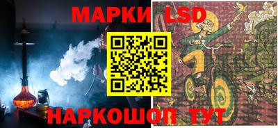 хмурый Беслан