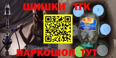 прущие грибы Бийск