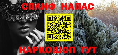 мяу мяу кристалл Волгодонск