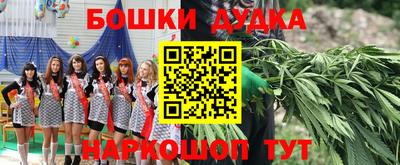 эйфоретик Абинск