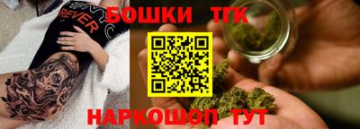 таблы Берёзовский