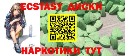 амфетамин Бузулук