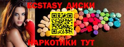 кокаин VHQ Абакан
