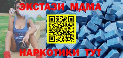тгк Бугуруслан