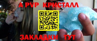 тгк Бугуруслан