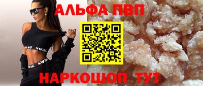 таблы Берёзовский