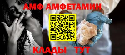 амфетамин Бузулук