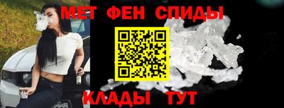 альфа пвп VHQ Будённовск