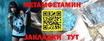 альфа пвп VHQ Будённовск
