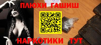 амфетамин Бузулук