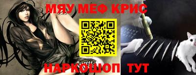 амфетамин Бузулук