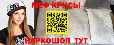 соль ск Будённовск