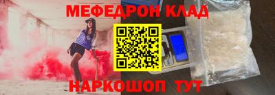 соль ск Будённовск