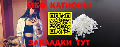 прущие грибы Бийск