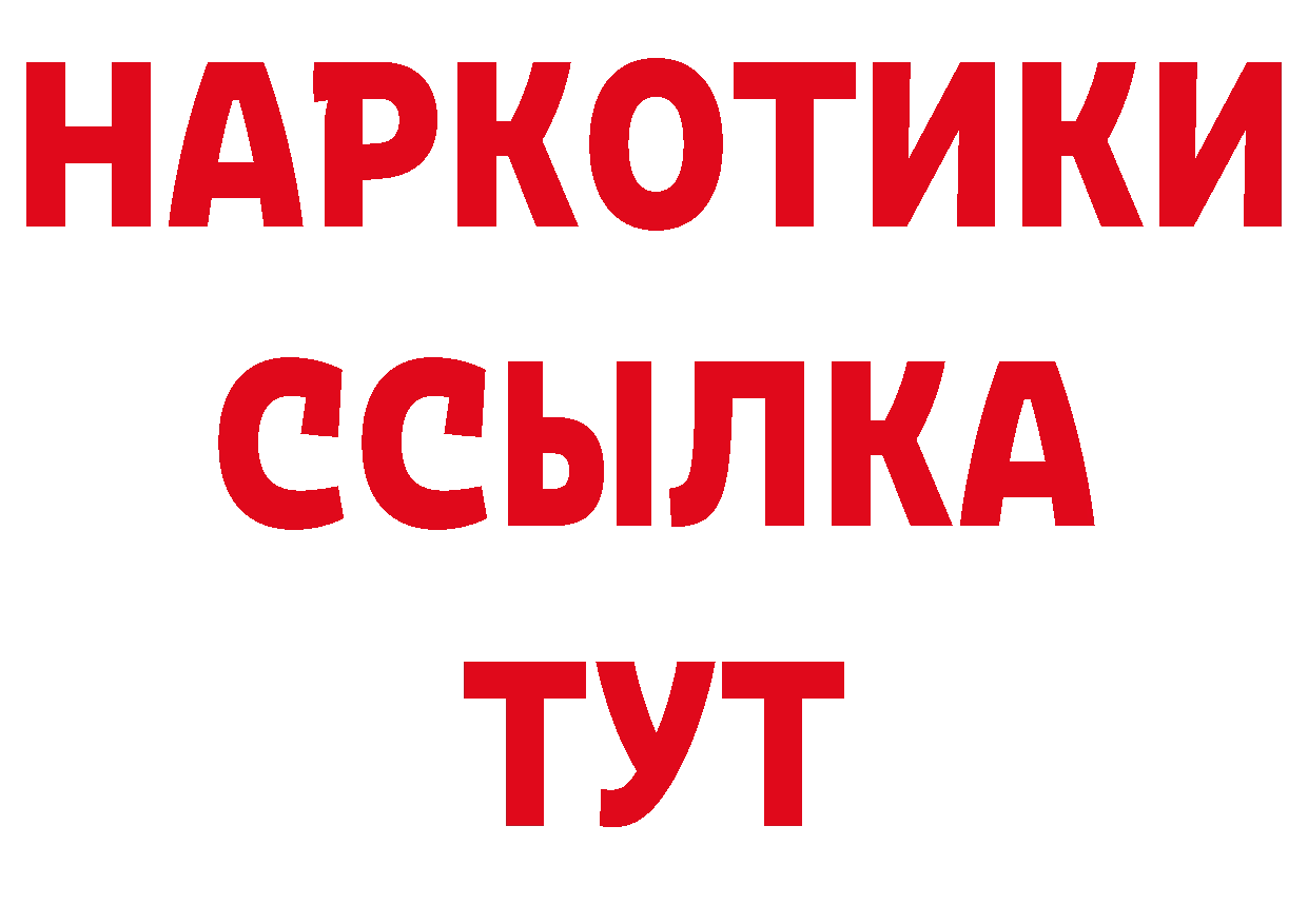 Амфетамин 98% сайт нарко площадка hydra Грязи