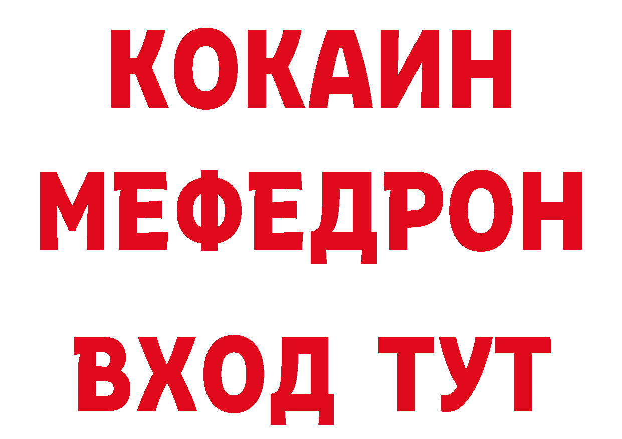 Бутират BDO 33% маркетплейс площадка MEGA Грязи