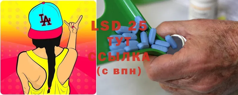 Лсд 25 экстази ecstasy  Грязи 