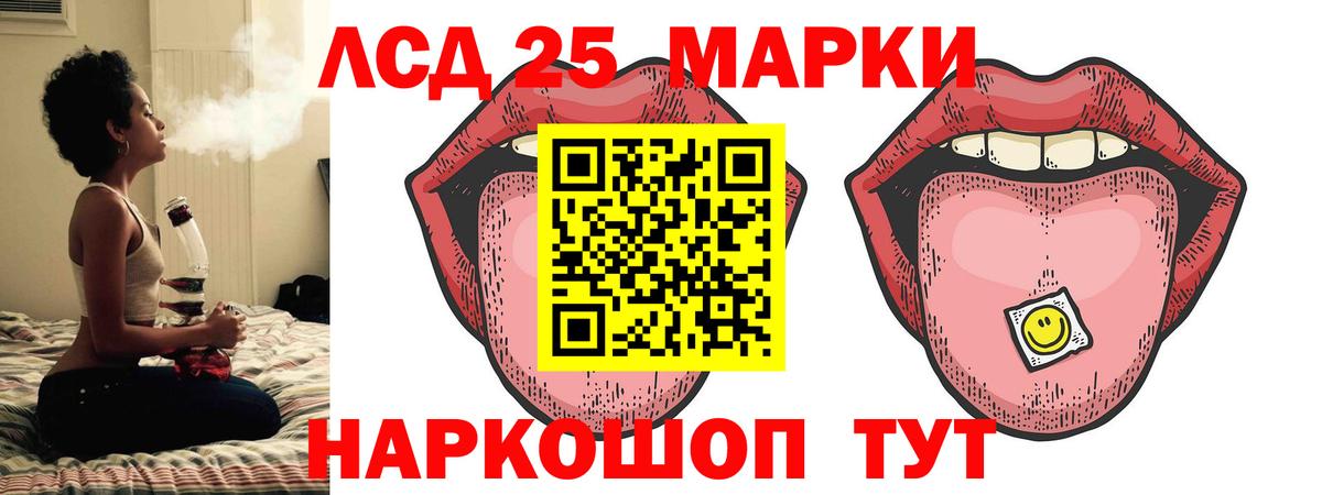 ЛСД экстази ecstasy  Вход с VPN  ЛСД экстази  Грязи  LSD-25 экстази ecstasy 