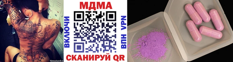 omg ссылка  цены наркотик  Грязи  MDMA молли 