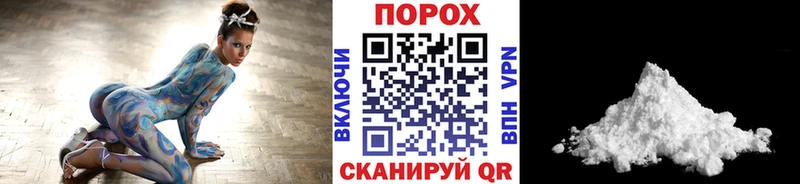 где можно купить Грязи Первитин винт