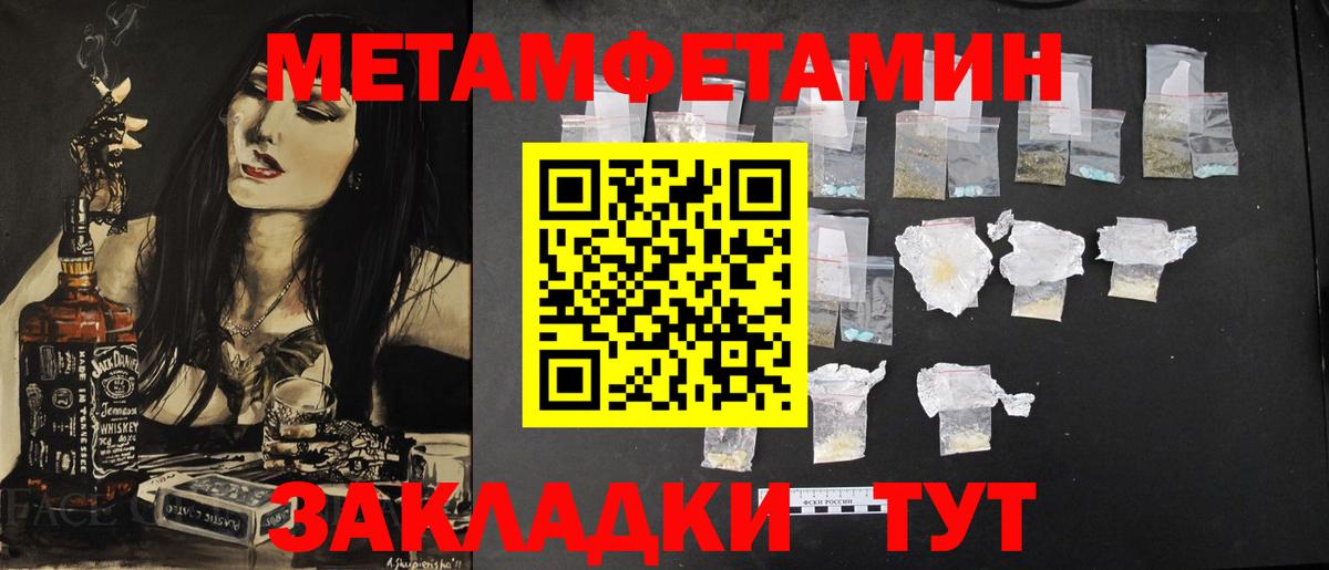 Канабис  Грязи  Вход с VPN  КЕТАМИН  ЭКСТАЗИ  МЕФ кристаллы  Метадон  ГАШИШ 