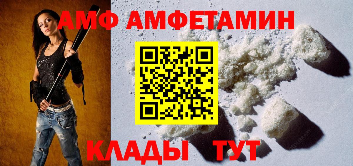 Метамфетамин винт  Вход с VPN  Грязи 