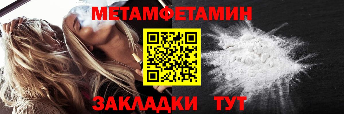 ЭКСТАЗИ  Кокаин  МЕФ   Каннабис  ГАШ  Грязи  Мефедрон   ГАШИШ  МДМА 