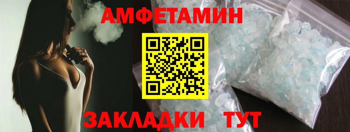 Метамфетамин винт Грязи