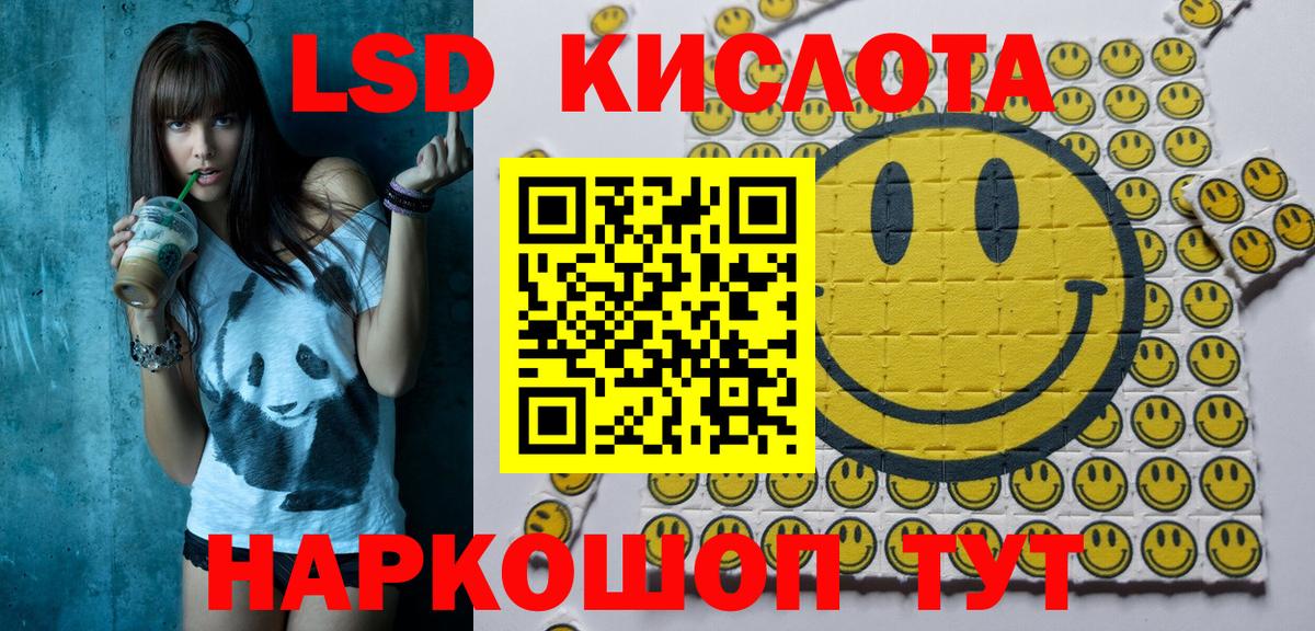 где купить наркоту  Вход с VPN  Грязи  Марки N-bome 1,5мг 