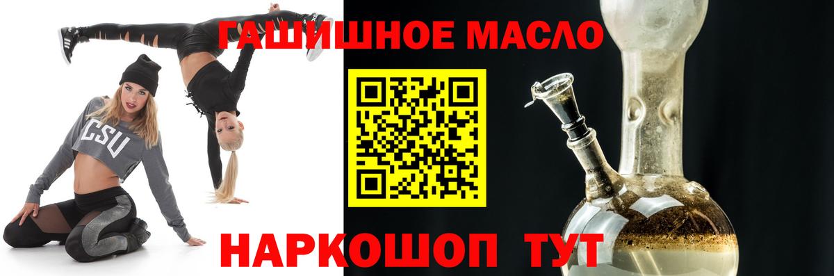 Грязи  Дистиллят ТГК вейп  Вход с VPN 