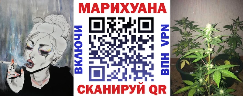Шишки марихуана конопля  гидра ССЫЛКА  Грязи 