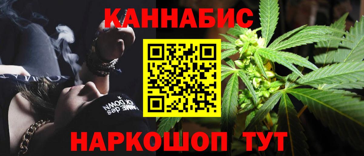 МАРИХУАНА THC 21% Грязи